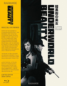 Underworld Beauty (Blu-ray)