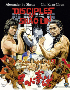 Disciples of Shaolin (Blu-ray Review)