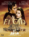 El Cid (Japanese Import) (Blu-ray Review)