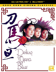 Peking Opera Blues (4K UHD Review)