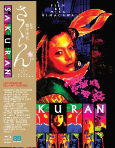 Sakuran (Blu-ray Review)
