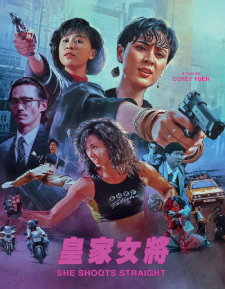 She Shoots Straight (Blu-ray Review)