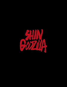 Shin Godzilla: Deluxe Collector’s Edition (4K UHD Review)